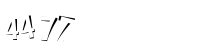 Please complete the anti-spam verification