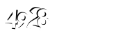 Please complete the anti-spam verification