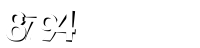 Please complete the anti-spam verification